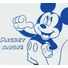 Kép 5/7 - Rövidnadrágos kisfiú babaruha szett Mickey egér mintával