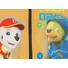 Kép 4/4 - Paw Patrol/Mancs őrjárat mintás| belül bolyhos 2 részes szabadidő szett