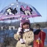 Kép 5/5 - Disney Minnie Make Me Happy gyerek átlátszó esernyő Ø71 cm
