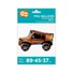 Kép 2/2 - Jeep 3D fólia lufi 89 cm