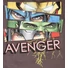 Kép 8/9 - 2 részes kisfiú nyári szett Avengers/Bosszúállók mintával